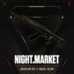 Valorant Night Market September 2025: Everything We Know