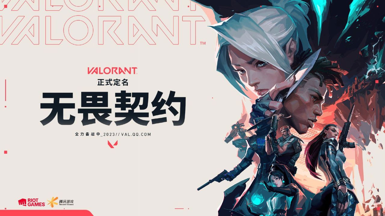 VALORANT has been approved in China! - Valorant Tracker
