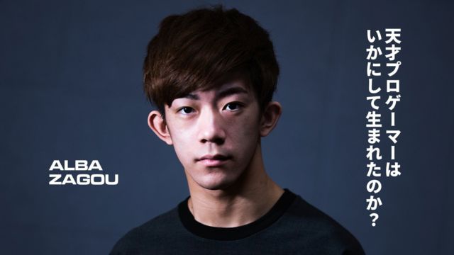 Meet Merem and Zagou, the best Asian duo!