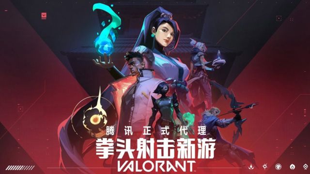 Tencent to launch a VALORANT league in China according to report